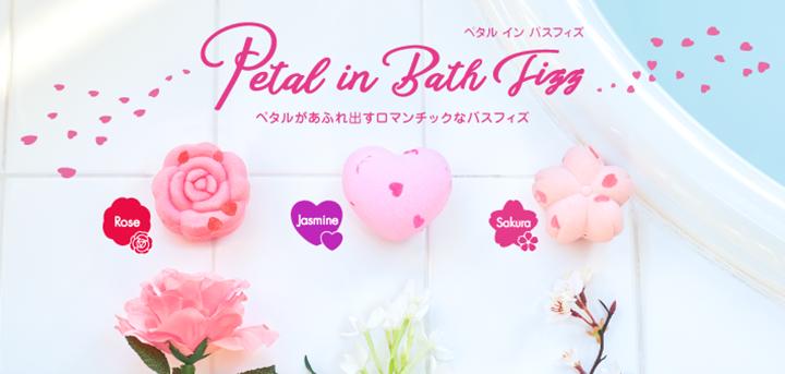 Petal in Bath Fizz Sakura | goosa(グーサ)